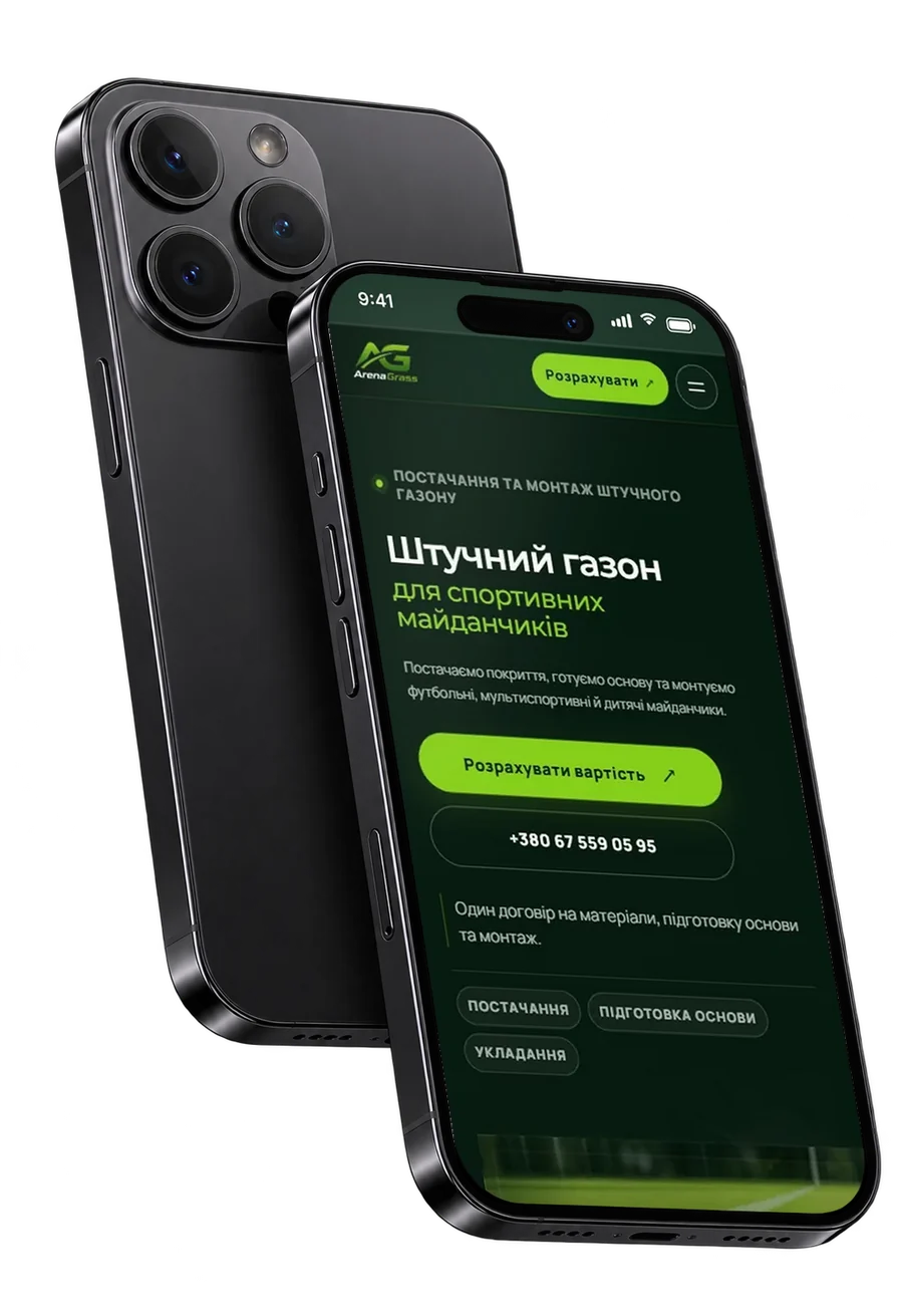 ArenaGrass, головна на телефоні