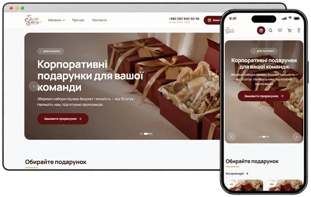 Інтернет-магазин Cherry Merry на комп'ютері і телефоні