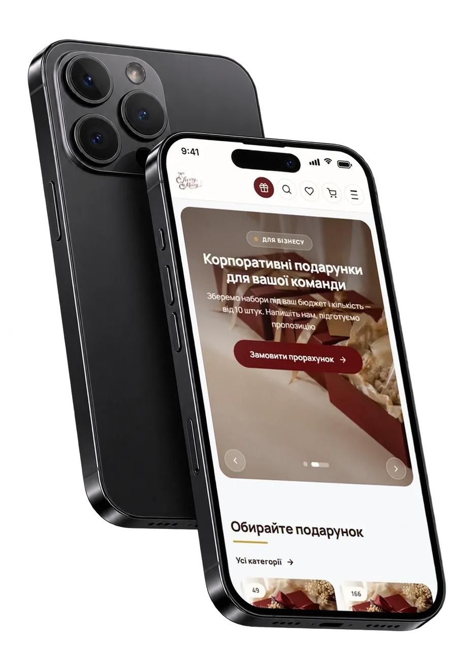 Cherry Merry, головна на телефоні