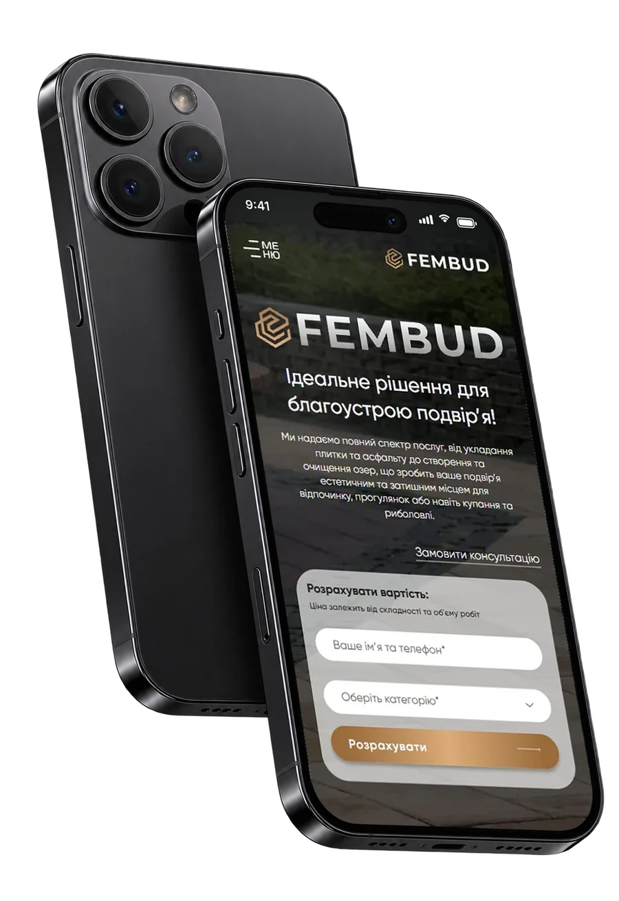 FEMBUD, калькулятор на першому екрані телефона