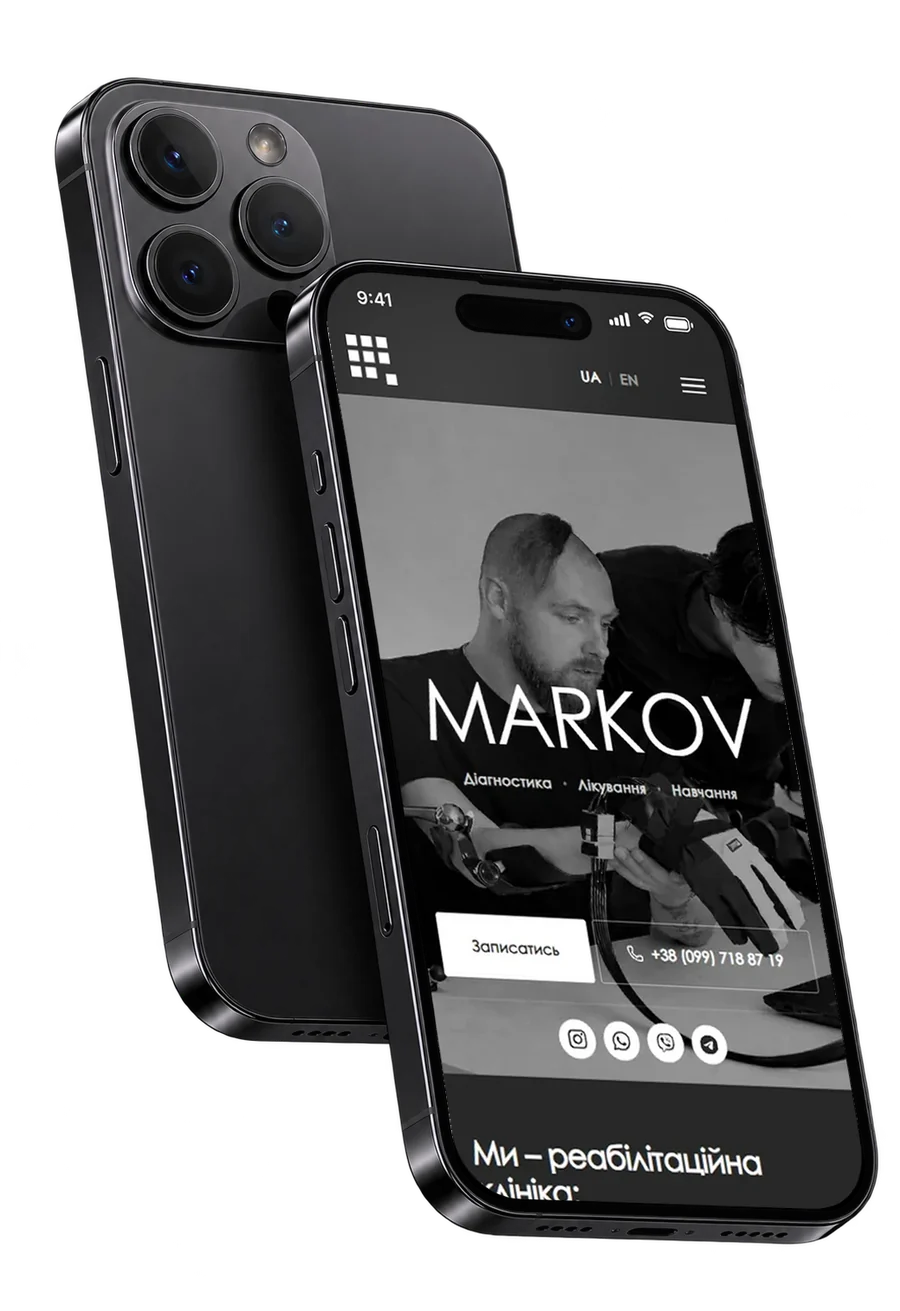 MARKOV.Rehab.Clinic, головна на телефоні