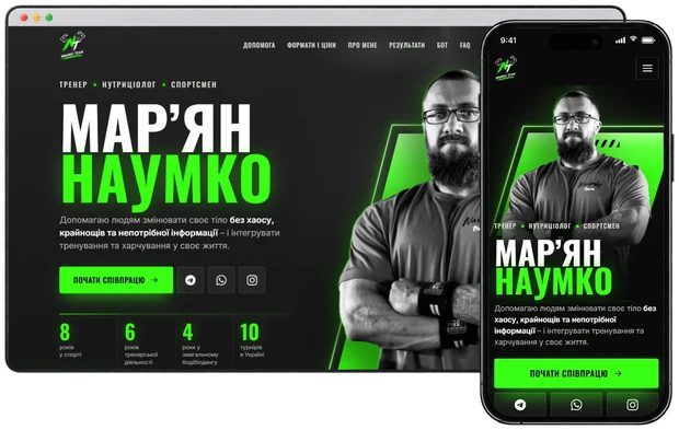 Кейс Naumko Team