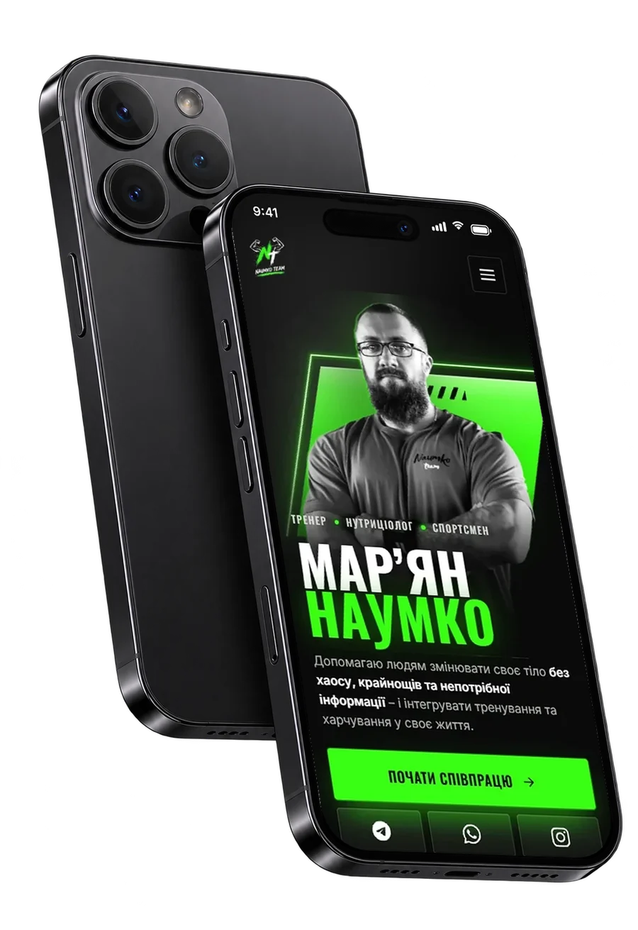 Naumko Team, головна на телефоні