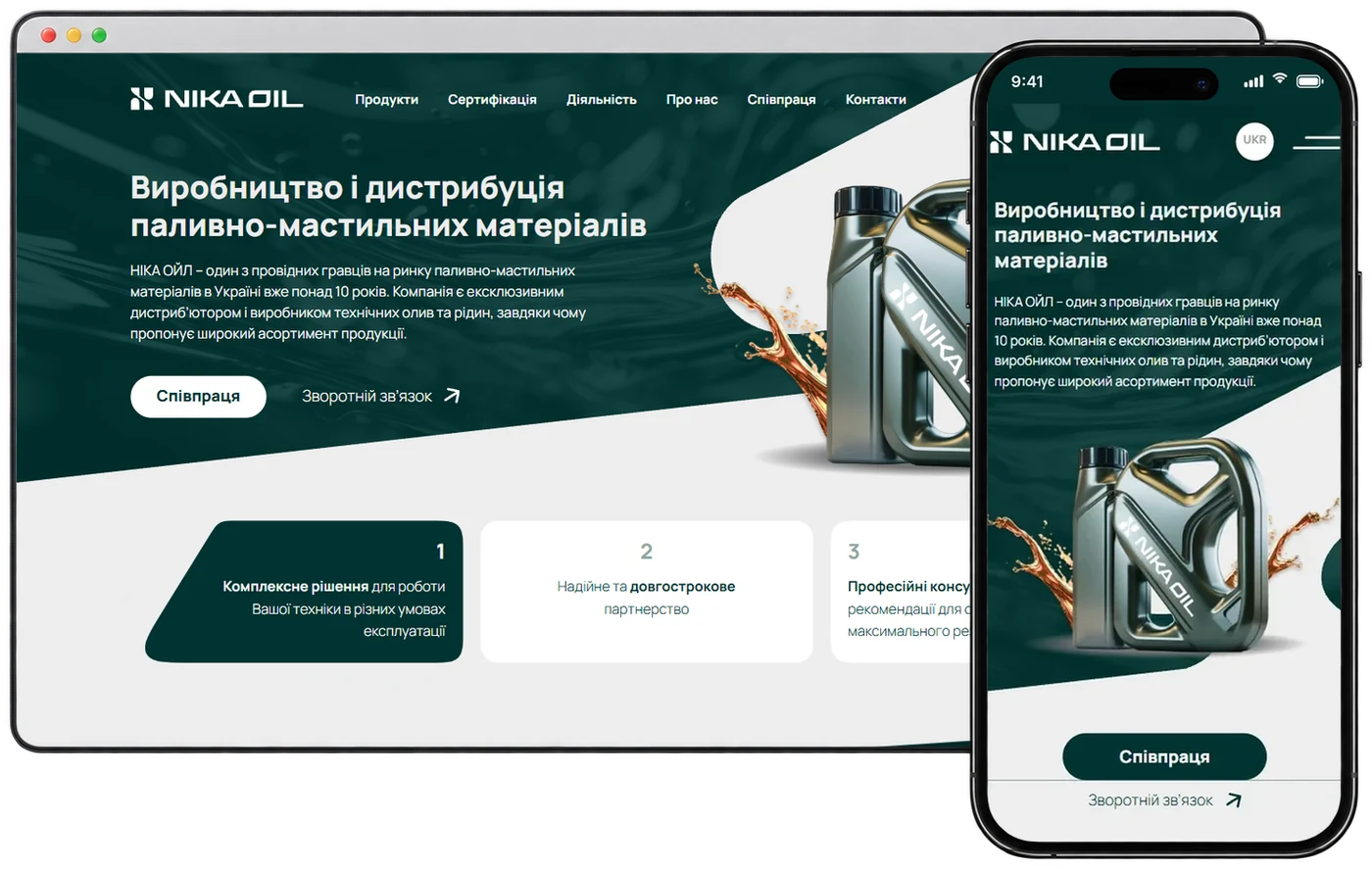 Сайт NIKA OIL на комп'ютері і телефоні