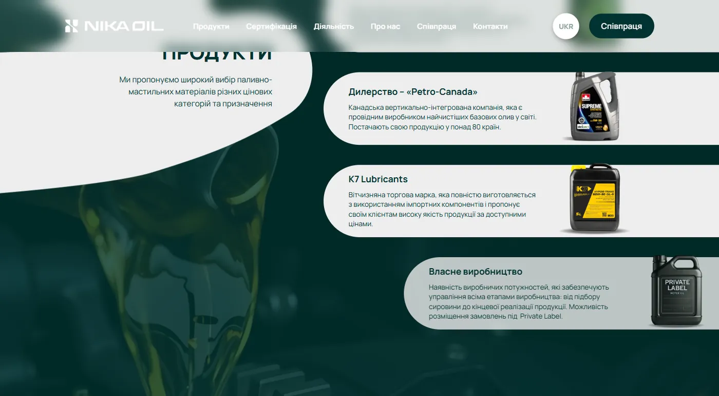 Картки брендів у блоці продуктів NIKA OIL