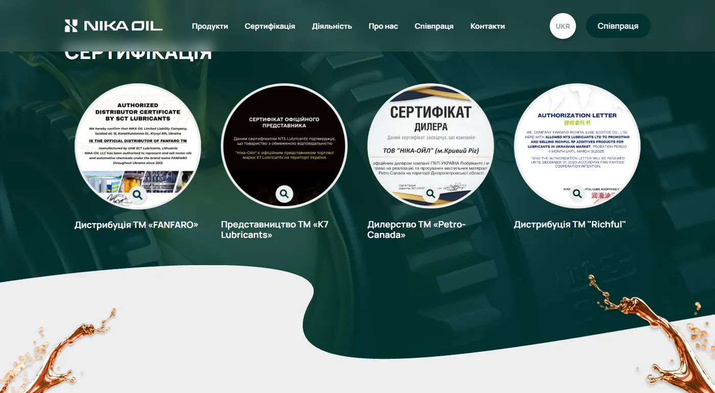 Блок сертифікатів дистриб'ютора на сайті NIKA OIL