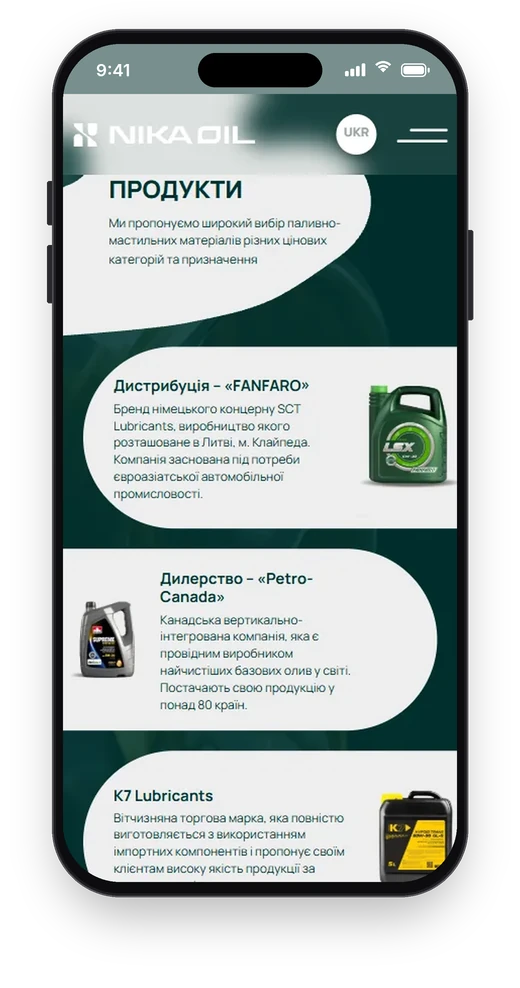 NIKA OIL, бренди на телефоні
