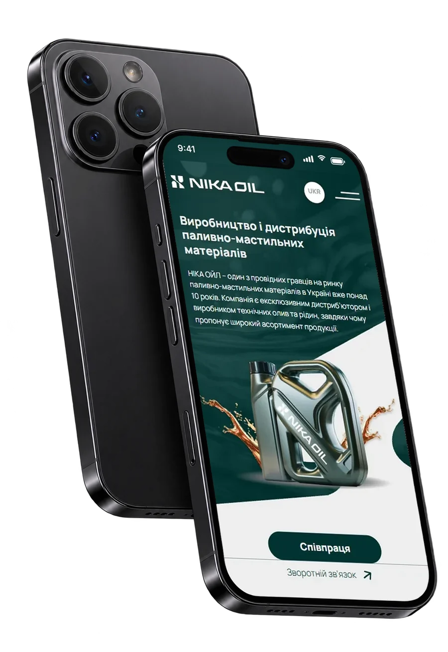 NIKA OIL, перший екран на телефоні
