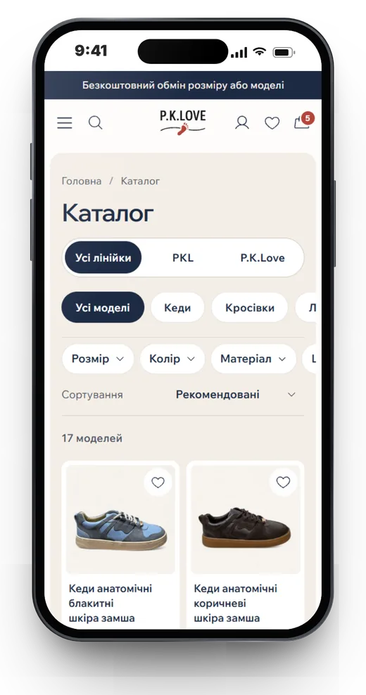 P.K.Love, каталог з фільтрами на телефоні