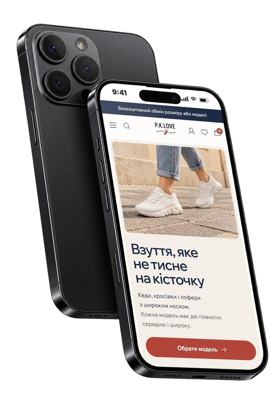 P.K.Love, головна на телефоні
