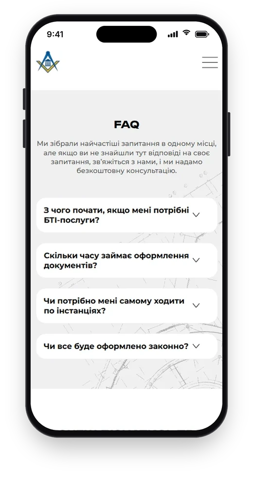 Правопроєкт, часті питання на телефоні