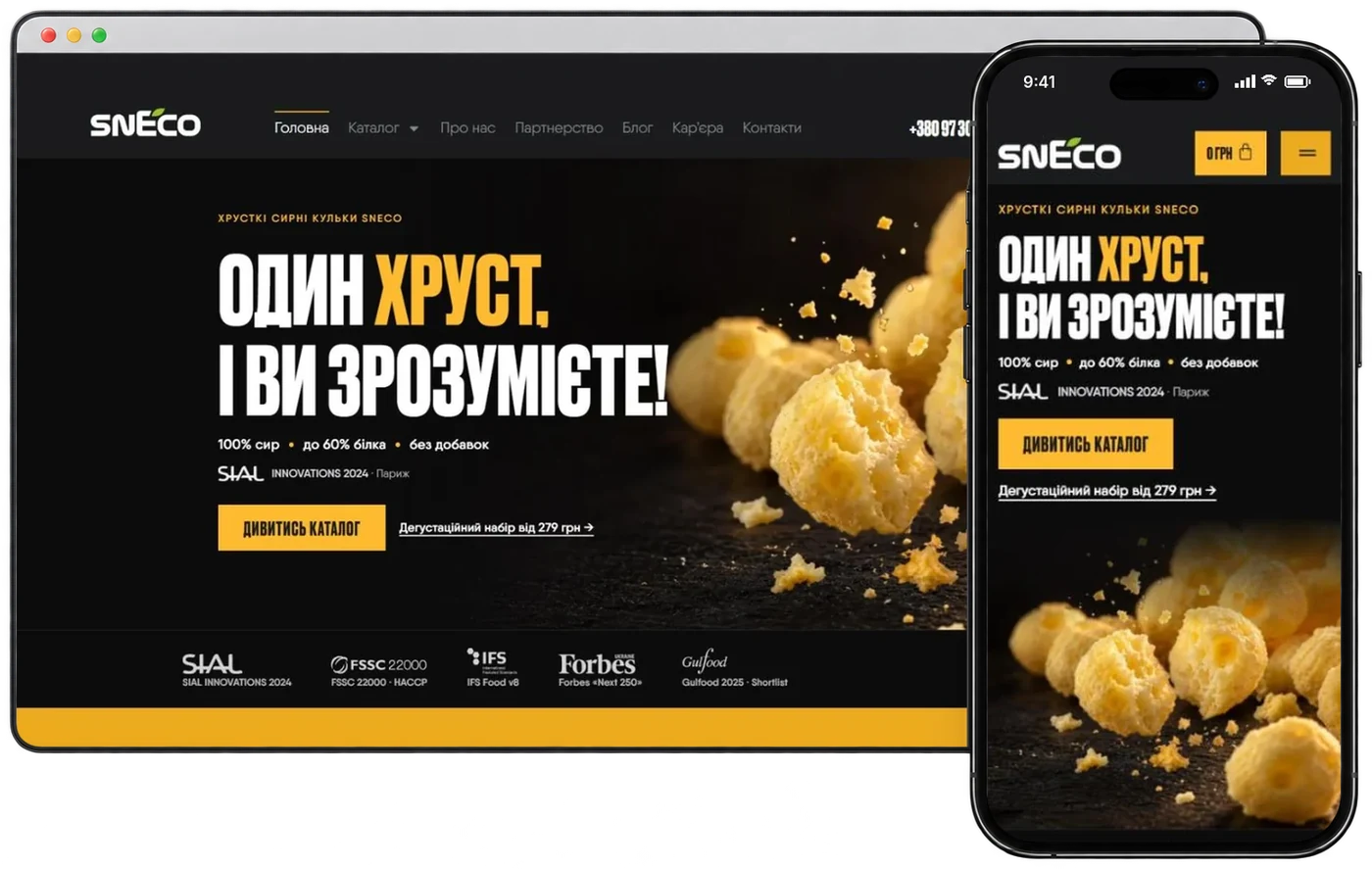 Інтернет-магазин snEco на комп'ютері і телефоні