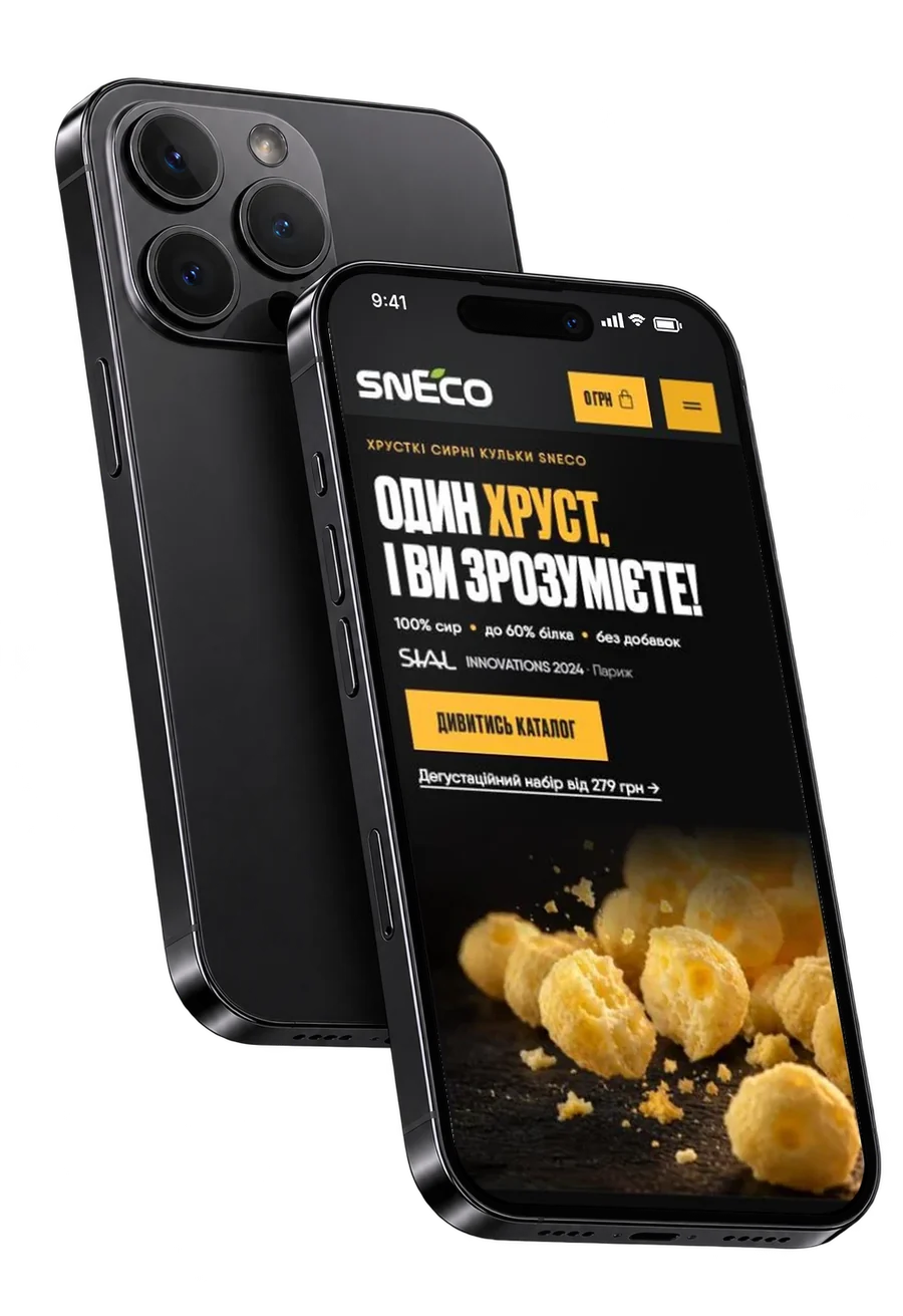 snEco, головна на телефоні