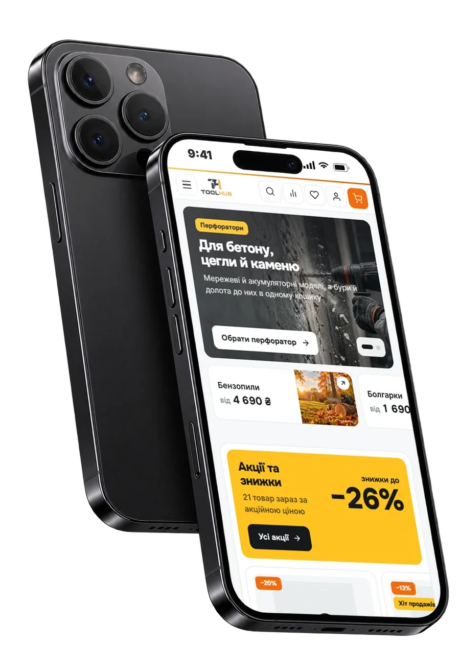 ToolHub, головна на телефоні