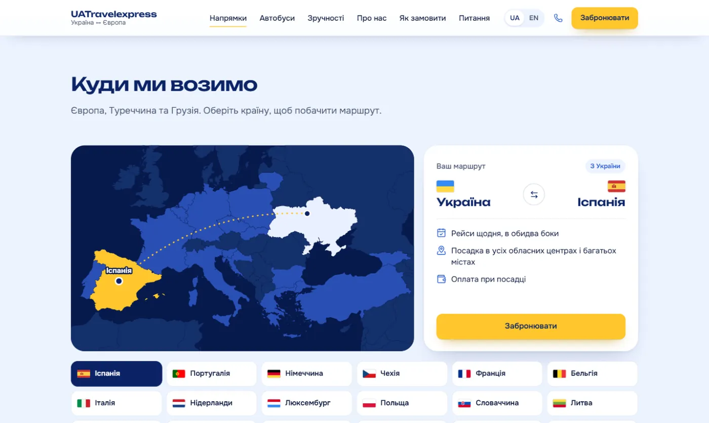 Напрямки і автобуси на лендінгу UATravelexpress