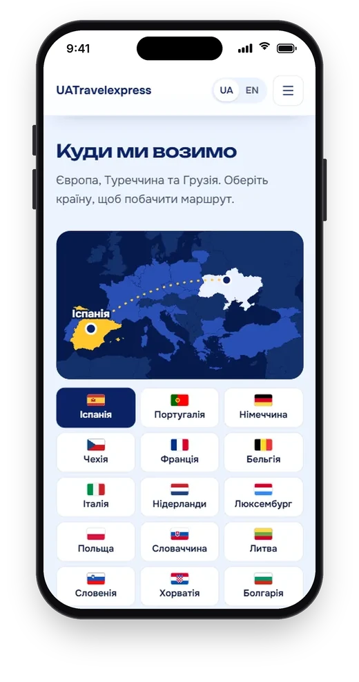 UATravelexpress, напрямки на телефоні