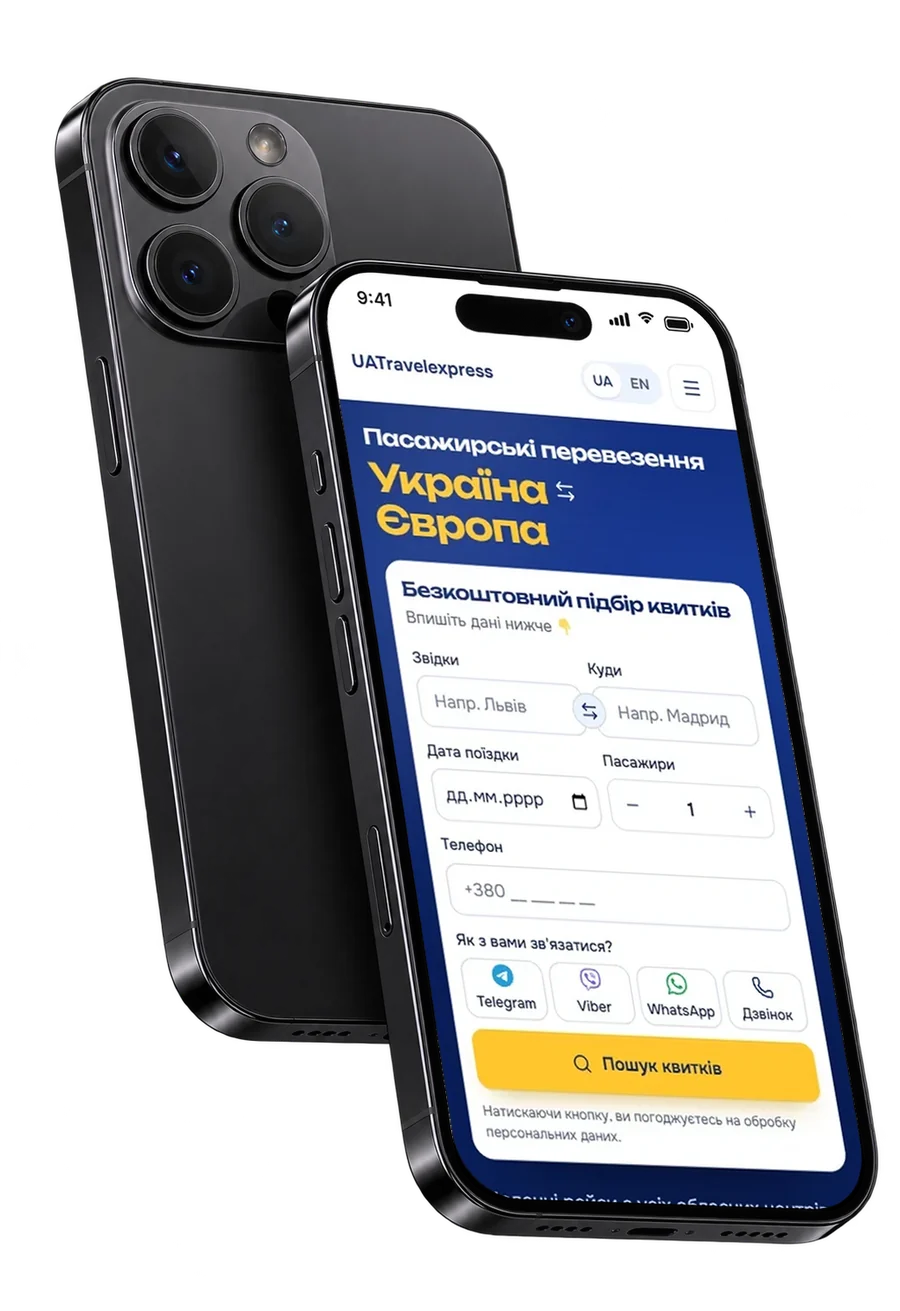 UATravelexpress, підбір квитків на телефоні