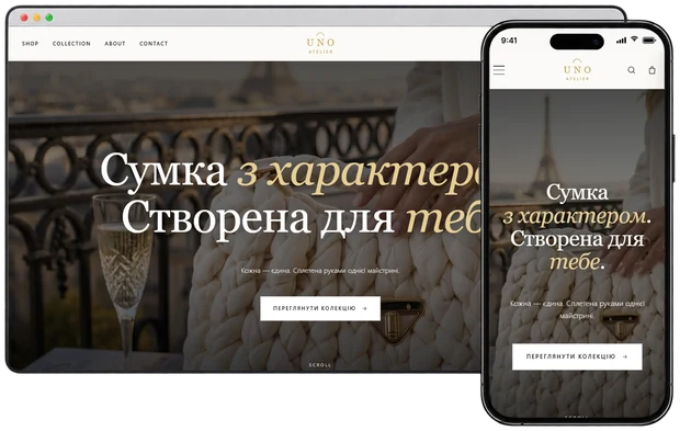 Інтернет-магазин UNO Atelier на комп'ютері і телефоні