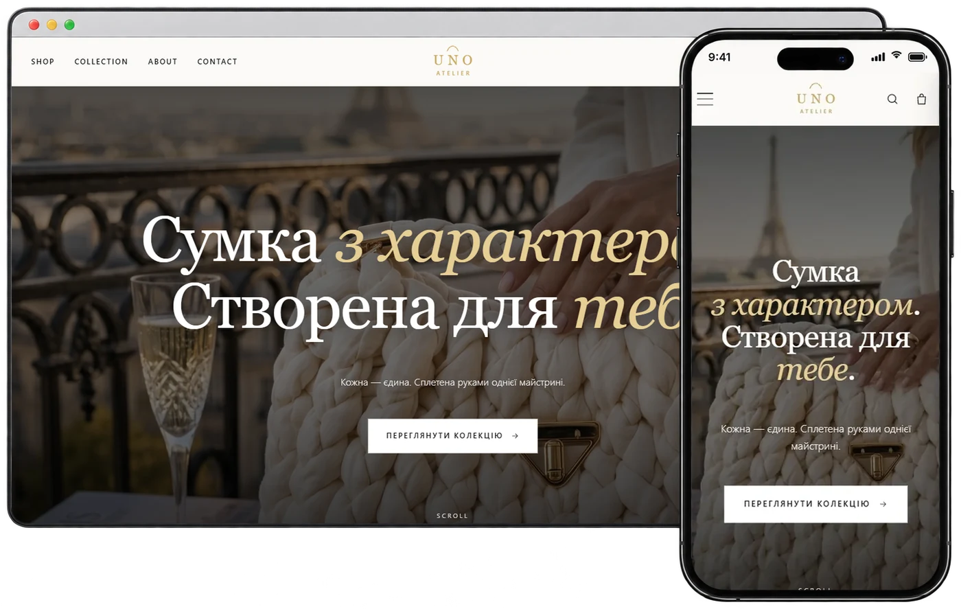 Інтернет-магазин UNO Atelier на комп'ютері і телефоні