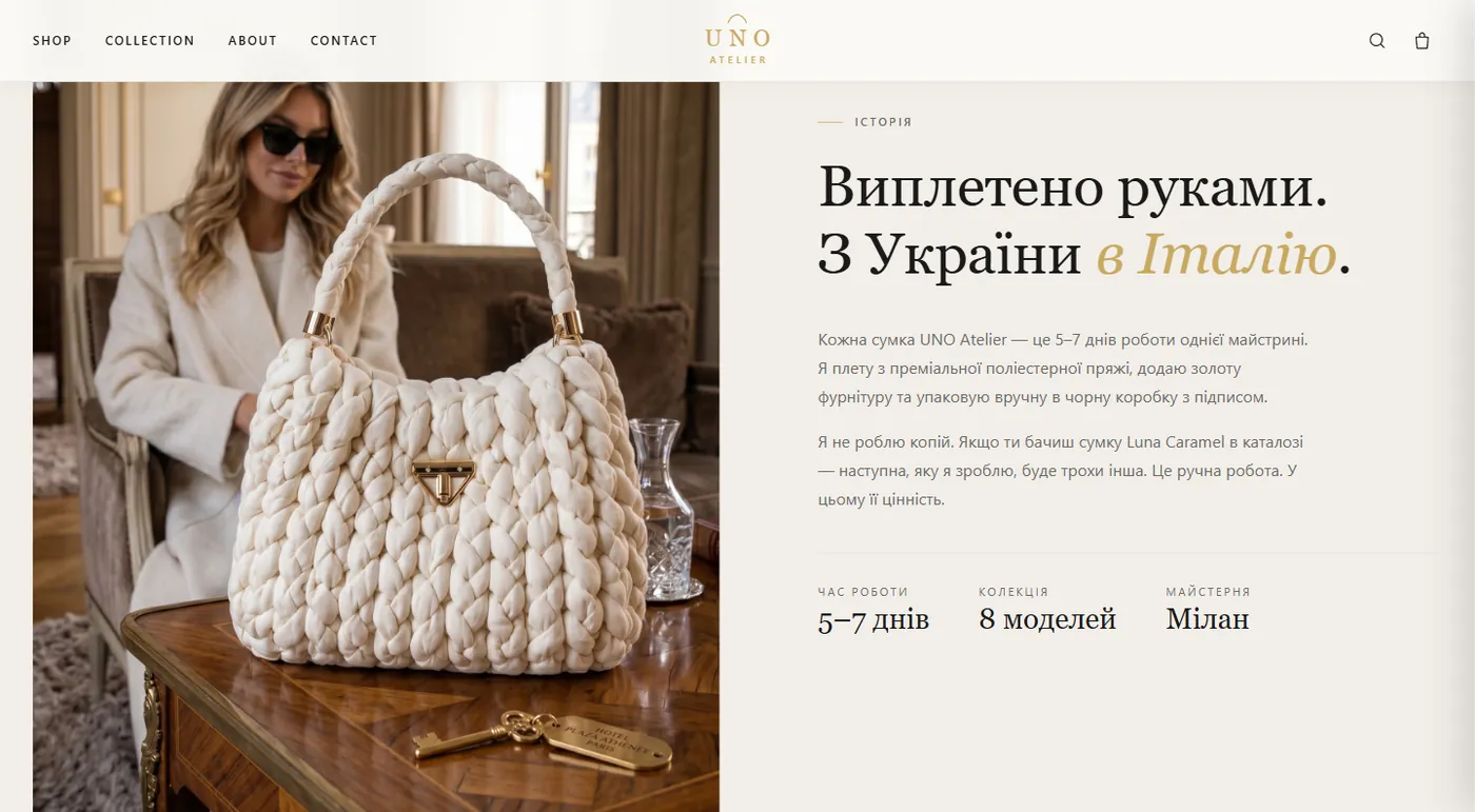 Історія бренду і фото майстрині на головній UNO Atelier