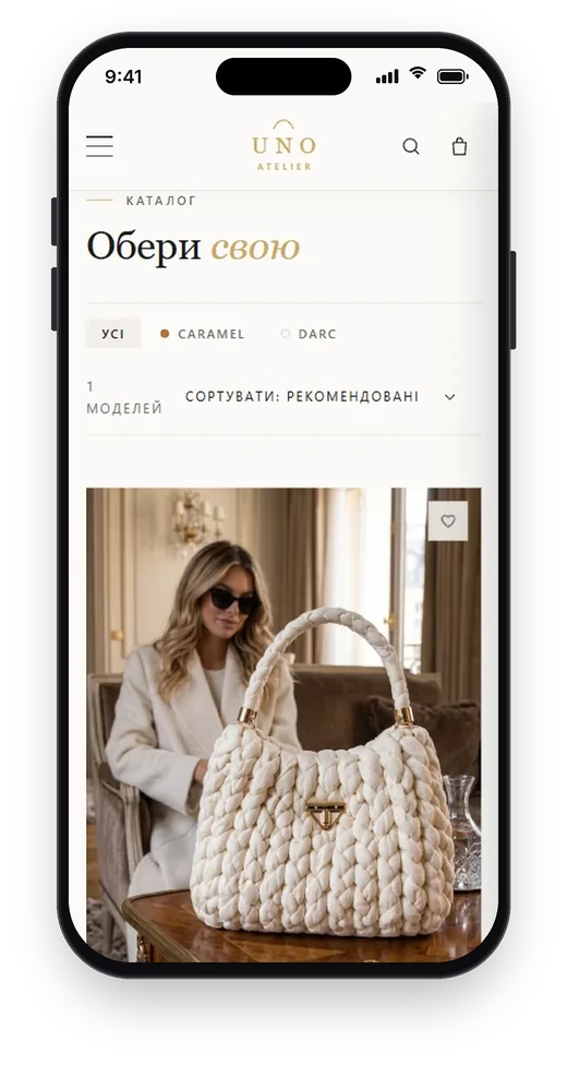 UNO Atelier, каталог з фільтром кольору на телефоні