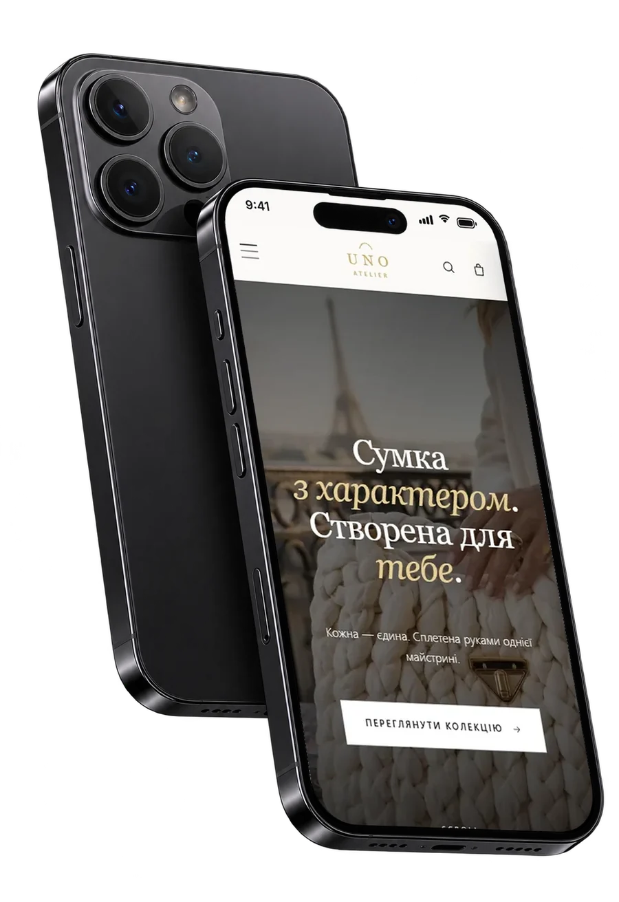 UNO Atelier, головна на телефоні